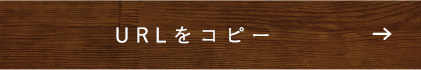 印刷方法はこちら